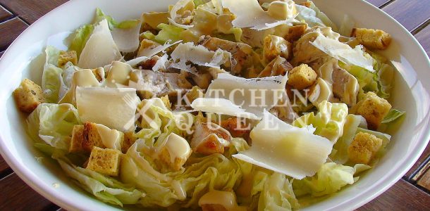 Σαλάτα του Καίσαρα (Caesar’s salad)